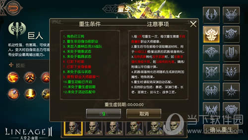 ����2:Ѫ������תְϵͳ