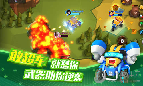 �����������ս����