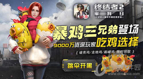 �ս���2������9000W��ҵĳԼ�ѡ��