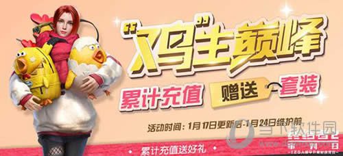 ����ʱװ���켦���۷�