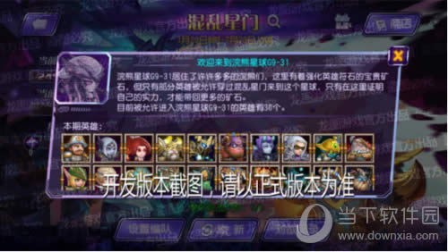 С��������������ű���Ӣ�۽�ͼ