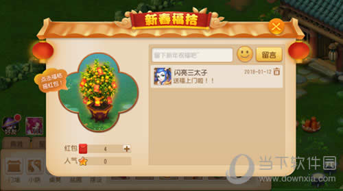 �λ�������Ϸ��ͼ2