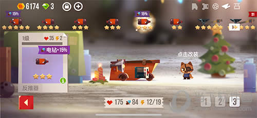 ���Ǵ���ս��Ϸ������װ��ϵͳ