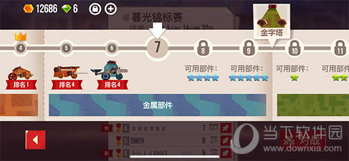 ���Ǵ���ս������ģʽ