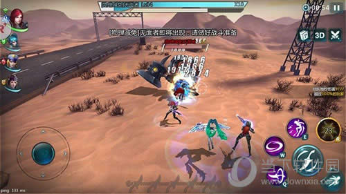 超神学院游戏截图一