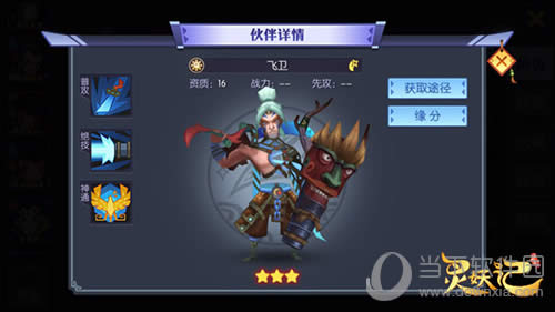 ����ǻ��������ͼ