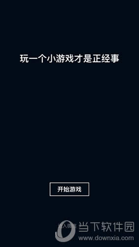 ΢��С��Ϸ���뻭��