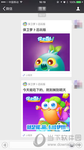 �����ܲ�Ѷ���΢�ŷ���ͼ