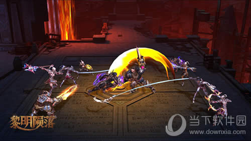 《黎明陨落》游戏画面三