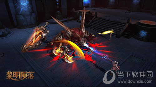 《黎明陨落》游戏画面四