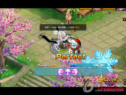 �����һ�Դ�ǡ���Ϸ�����