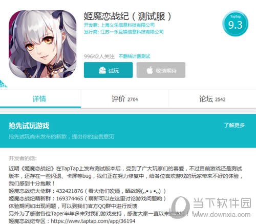 ����ħ��ս�͡����ۻ���