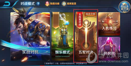 ������ҫ��Ϸ������ͼ5