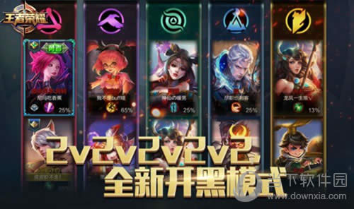 ������ҫ��Ϸ������ͼ6