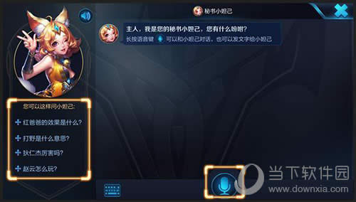 ������ҫ�����ͼ2