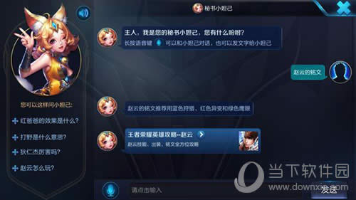 ������ҫ�����ͼ3