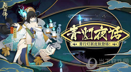 ����ʦ���е�Ƥ��