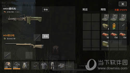 ��Ұ�ж���Ϸ��ͼ2