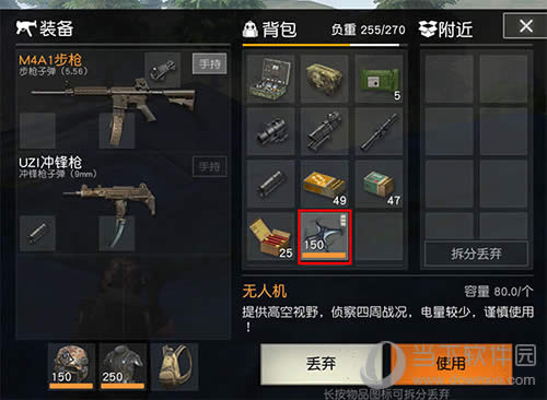 ��Ұ�ж���Ϸ��ͼ����