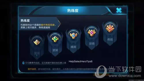 ������ҫ��Ϸ�����ͼ2