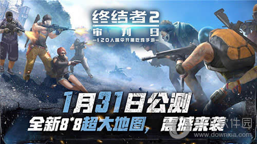 �ս���2�����ս���1��31��ӭ������