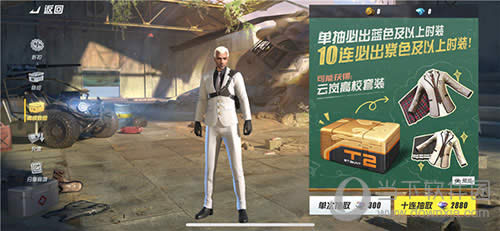 �ս���2�����պڰ�������ʾ���