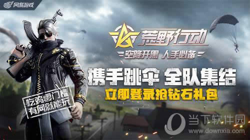 ��Ұ�ж��ٷ�����ͼ