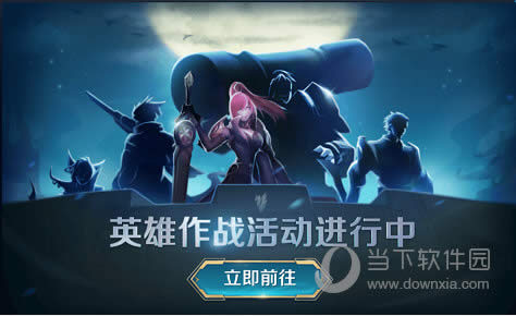 ������ҫ�»��Ϯ ��Ӣ����ս�������������