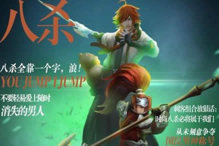 ������ҫ����Ծ���׺��Ŵ���