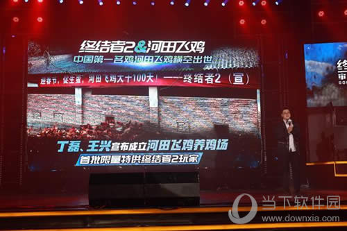 �ս���2����ɼ�������