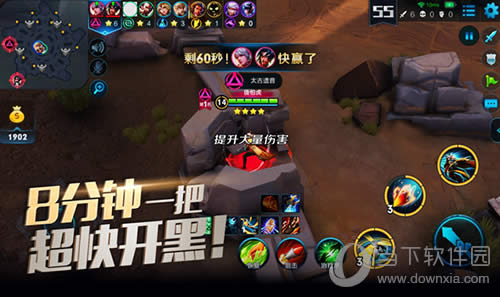 ������ҫ��Ϸ�����ͼ2