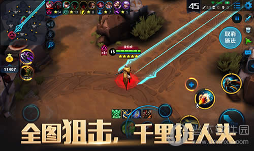 ������ҫ��Ϸ�����ͼ3