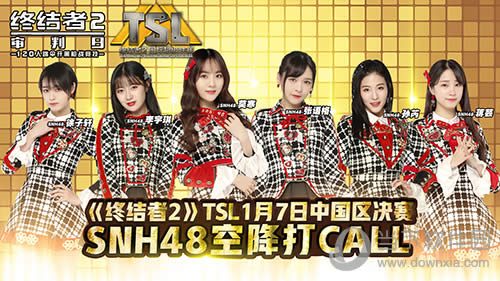 SNH48��Ա�����ݾ����ֳ�