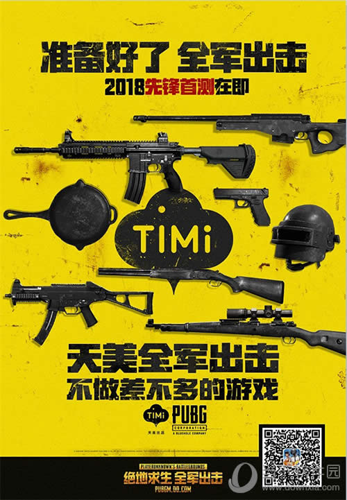 ȫ�������ٷ�����ͼ