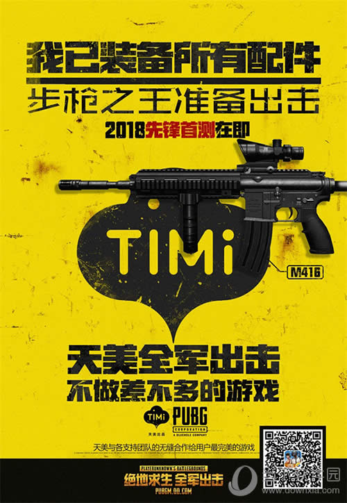 ȫ�������ٷ�����ͼ2