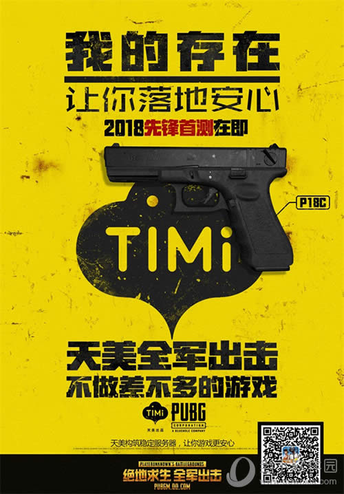 ȫ�������ٷ�����ͼ3