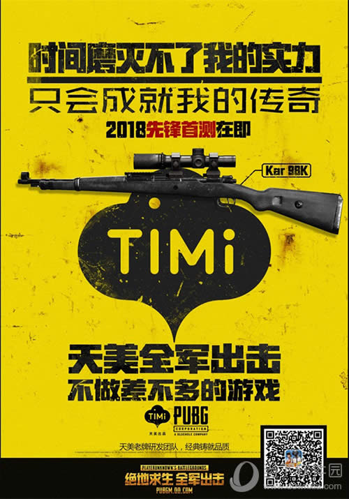 ȫ�������ٷ�����ͼ4