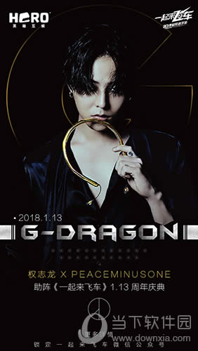 һ�����ɳ�Ȩ־��