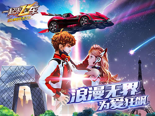 һ�����ɳ��ٷ�����ͼ