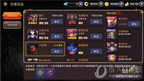 ��֮����Ϸ�����ͼ