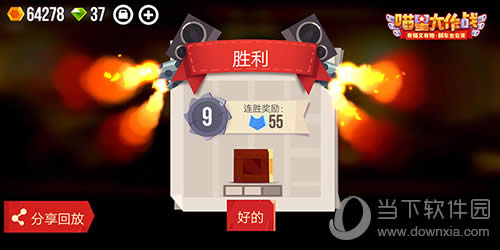 ���Ǵ���ս��Ϸ��ͼ