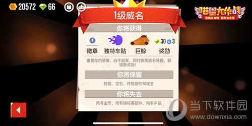 ���Ǵ���ս��Ϸ��ͼ4