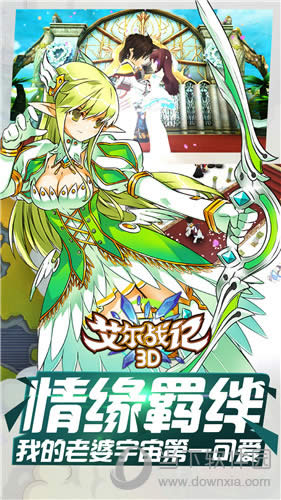 ����ս��������3