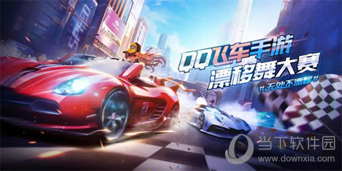 QQ�ɳ����ιٷ�����