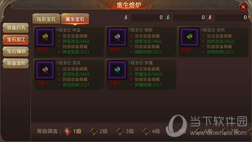 ȫ���漣������ʯ�����ͼ