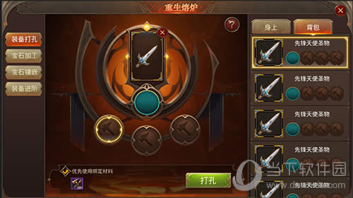 ȫ���漣װ����׽����ͼ