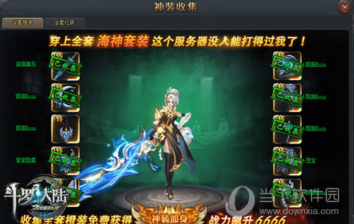 ���޴�½��Ϸ������װ��ͼ