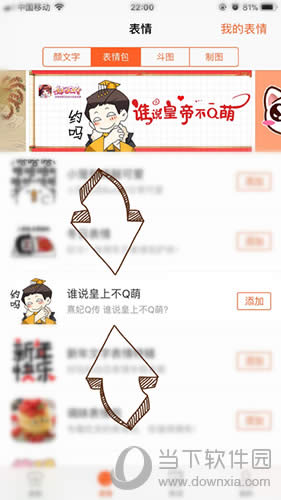 �ѹ����뷨APP�ġ����顱ģ��