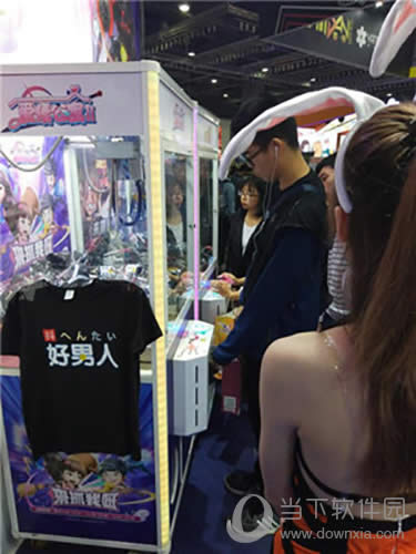 ��Ȥ���޻�