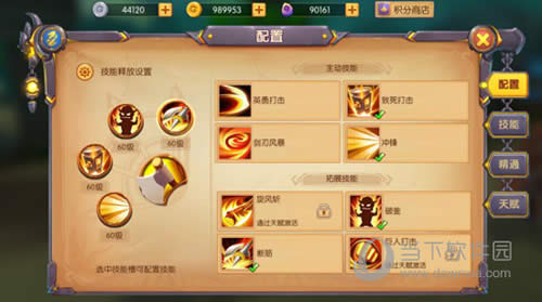 �ҽ�MT���簵ҹ�м��ܽ����ͼ3